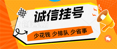 沈阳盛京医院黄牛挂号电话——(检查、挂号