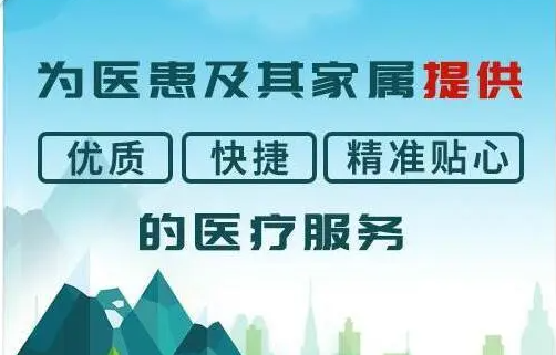 南京军区总医院代跑腿,来南京提前了解