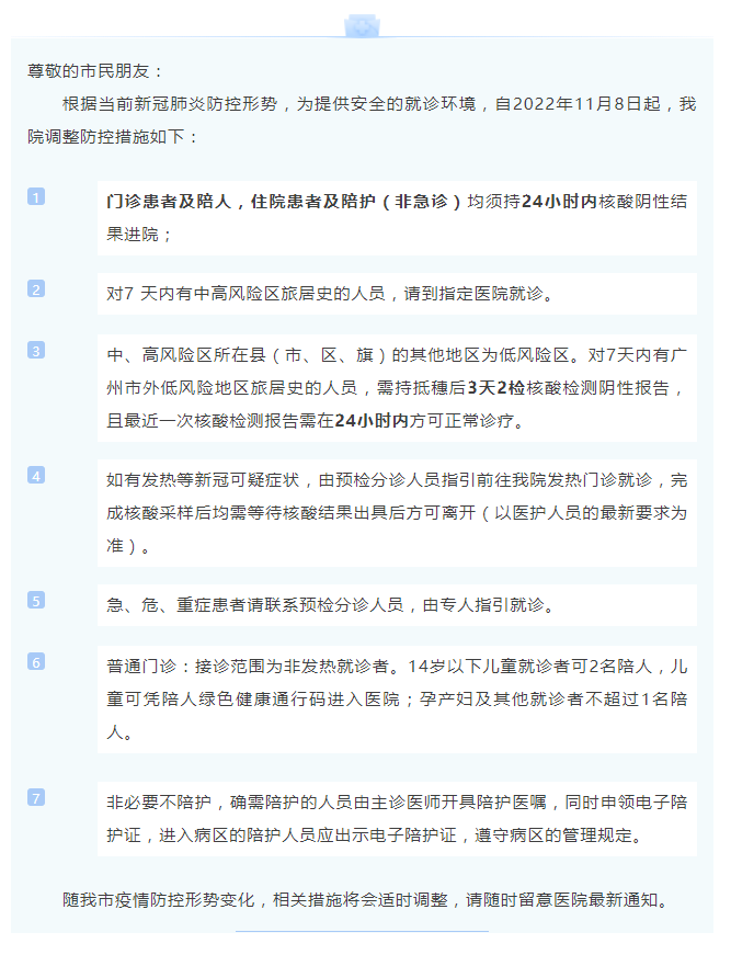 企业微信截图_5385e712-8b0e-46eb-a4f9-7eb1fe8bbfe9.png