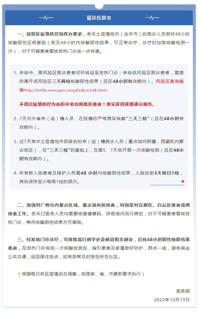 企业微信截图_7d1fa745-5319-4151-8ae8-7d2f03b2e468.png