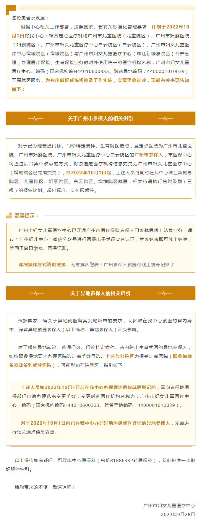 企业微信截图_3089100d-9fd6-4813-bda7-aea00b559cf3.png