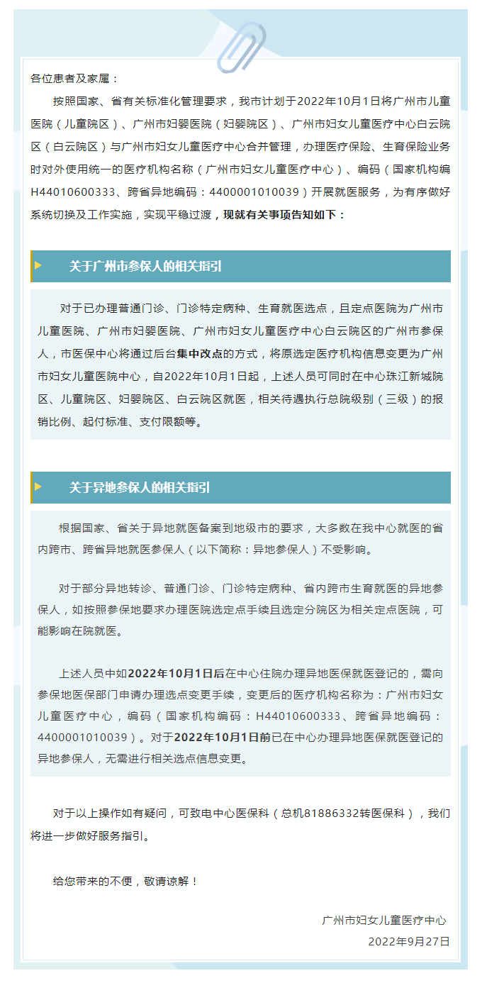 企业微信截图_0d99abdf-2fc2-4cda-bb41-673d54dda907.png